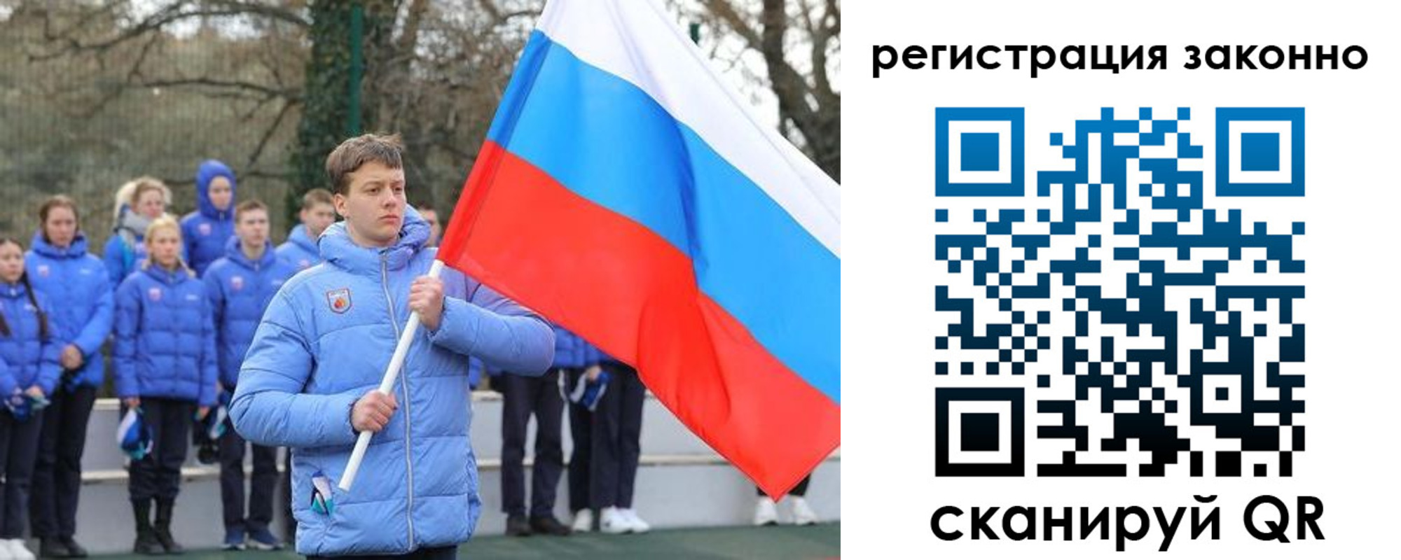 временная регистрация купить в Гвардейске